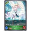 Shadowverse Evolve BP05-014 Flower Doll (BR Bronze Rare) 5th Edition Eternal Master