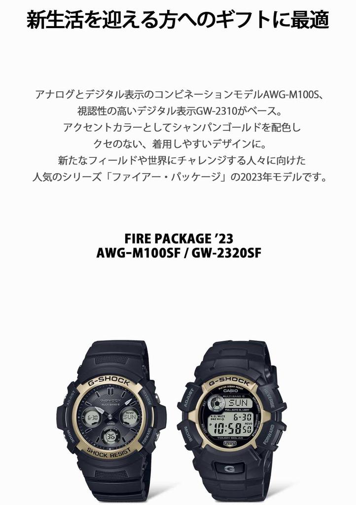 Часы Radio Solar FIRE PACKAGE Черный [Casio] G-Shock [] '23 AWG-M100SF-1A6JR Мужские