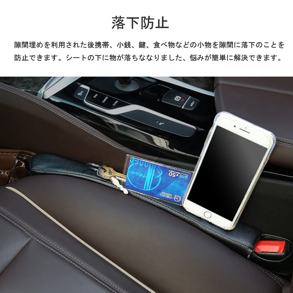 DURASIKO Polyurethane Car Gap Center Console Gap Seat Seat Side Cushion Spacer with Drink Convenient Item for Driver and Passenger Prevents Compatible