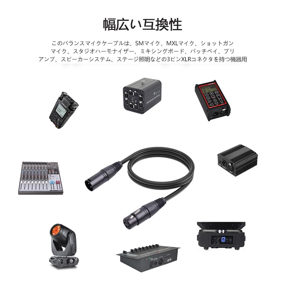 Микрофонный кабель XLR удлинитель кабеля до 2 м для профессионального микрофона, совместимого с записывающими устройствами, такими как конденсаторный AV конденсаторный AV черный (мужской
