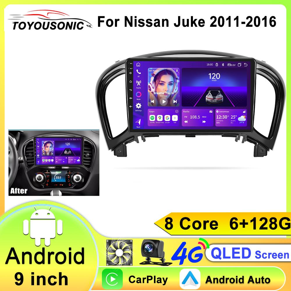 Android 12 Auto для Nissan Juke 2011 2012 2013 2014 2015 2016 2.5D HD экран автомобильный мультимедиа навигация GPS авто радио стерео