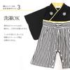 Aenak Zakkaism Hakama Romper for Boys, Perfect for First Meal Ceremony and First Festival, Baby Clothes, Hakama Coverall (90, Yellow)