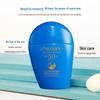 Shiseido Anessa Perfect UV Солнцезащитное молочко для ухода за кожей