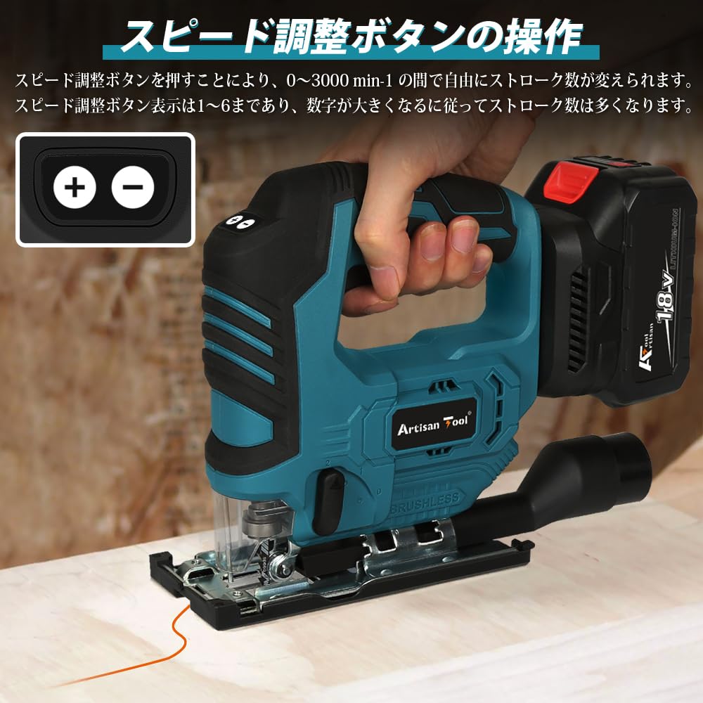 Artisan Tools Лобзик ATJS01B Набор Беспроводной Электрический Лобзик 3000 мАч с Makita Включает 2 Готовы к Полной Зарядке Совместимый с Makita [Японский Бренд] (совместимый