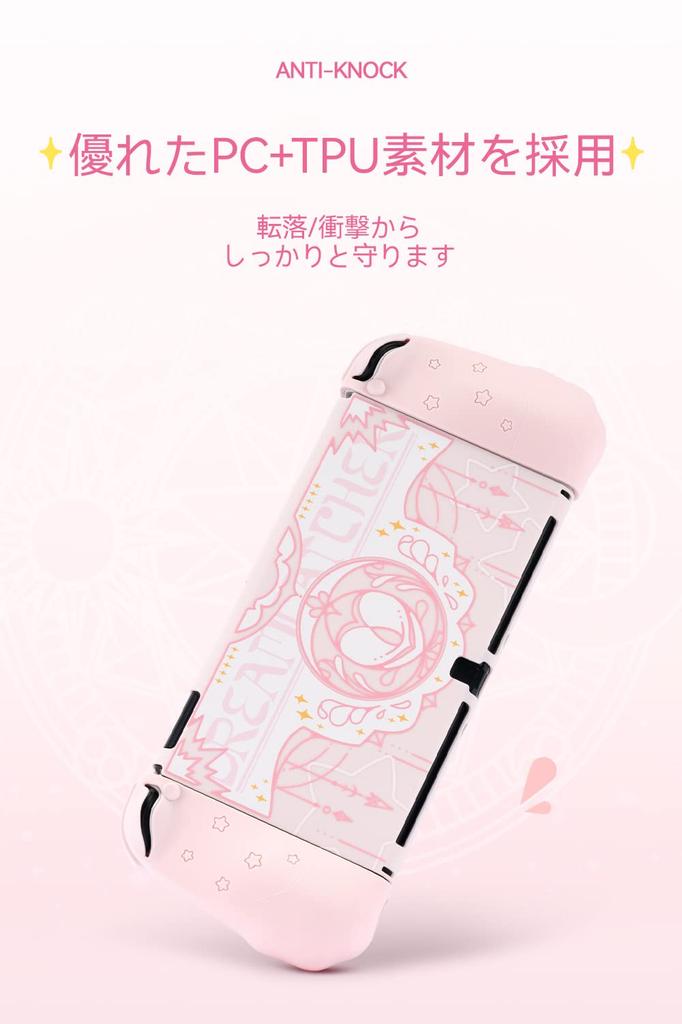 GeekShare Switch OLED совместим с Switch Switch OLED Switch Organic EL Защитный разделяемый полный царапающий пятно Легко история розового покрытия,