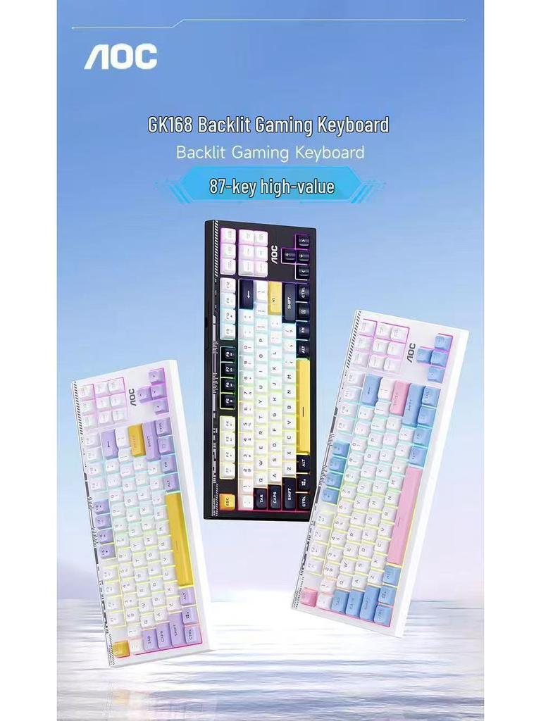 AOC GK168 Silent Esports 87-Key Color-Blocked Gaming Mechanical-Feel Wired Keyboard
