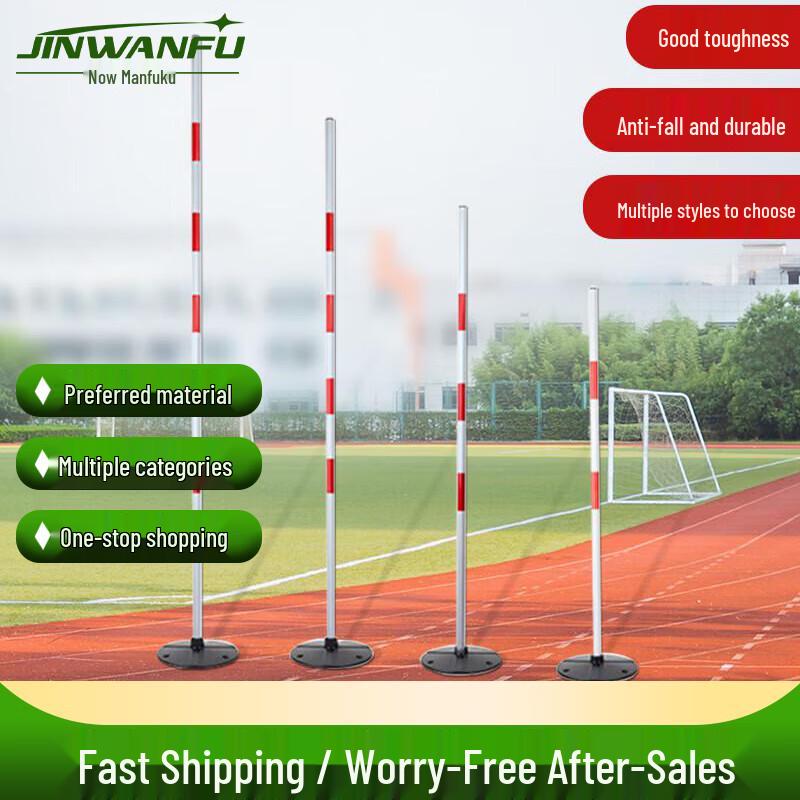 Agility Training Poles & Bases