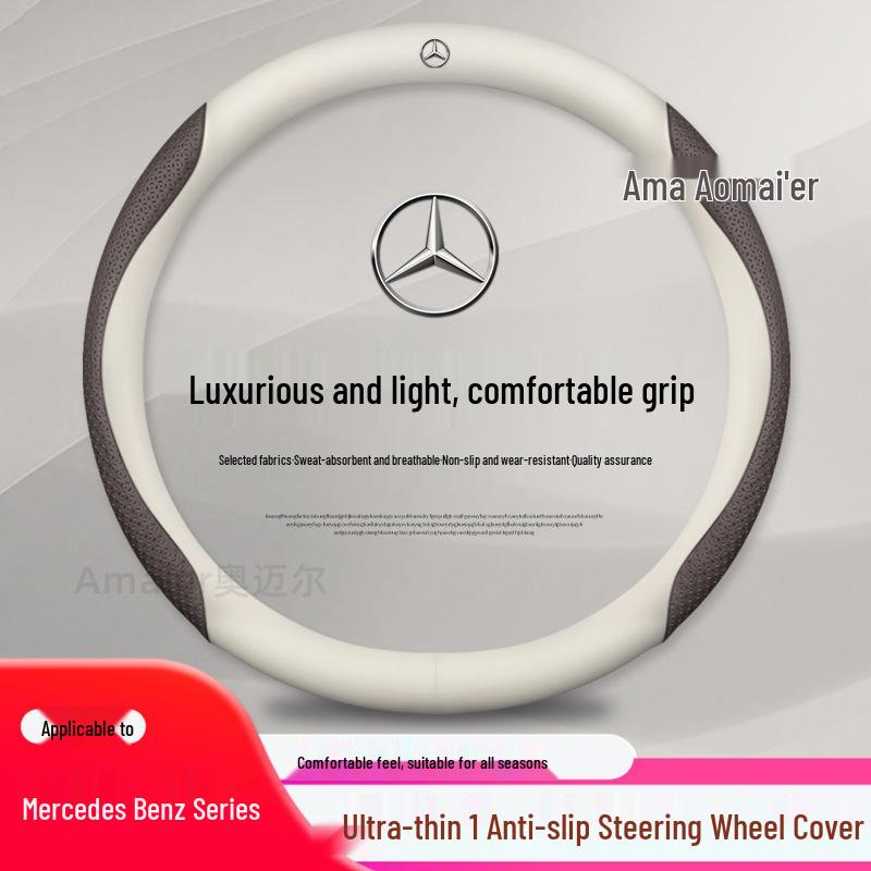 Mercedes Steering Wheel Cover: C-Class C260L, E300L, A200L, GLB180 - Four Seasons Genuine Leather.