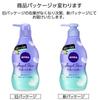 Nivea Angel Skin Body Soap Bouquet 480ml Wash, & Scent, Pump,