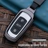 Geely Car Key Shell for Emgrand GS, Xingrui, Bin Yue S1, Vision X6, Boyue, GL, Binrui, X3