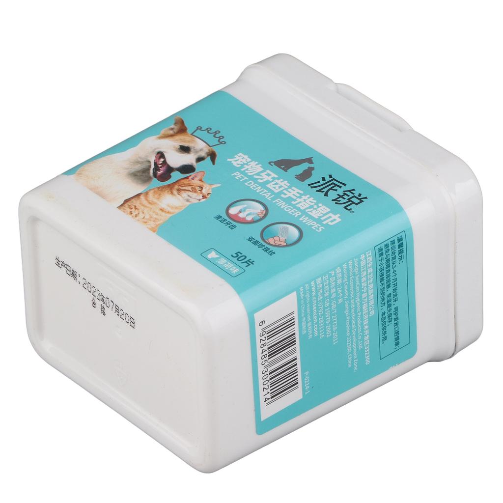 50pcs Dog Teeth Cleaning Finger Wipes Disposable Reduces Plaque Freshens Breath Pet Dental Care