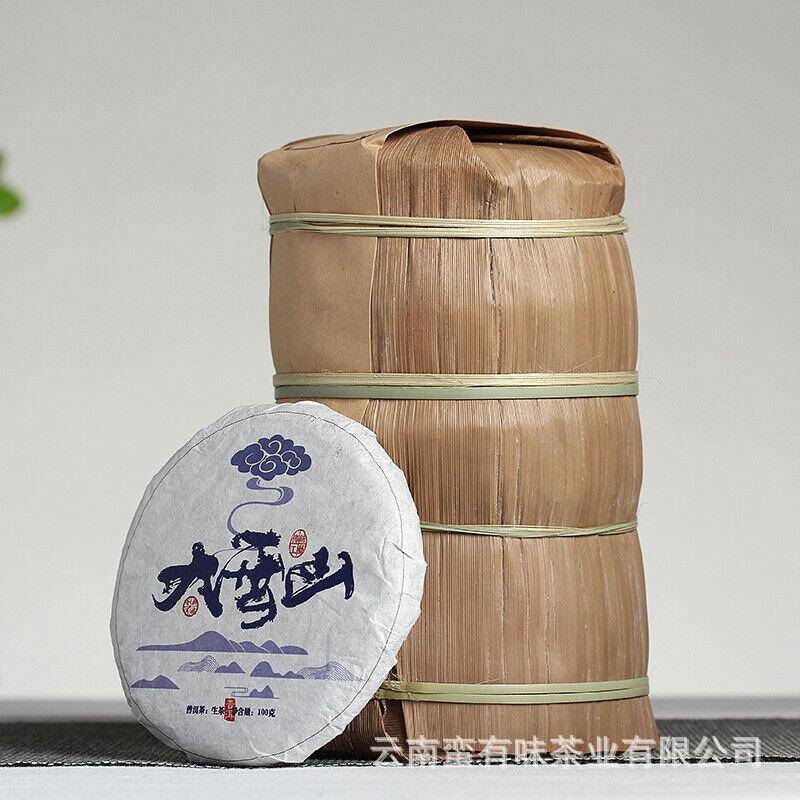 Чай «Старое дерево» 2021 г., 100 г. Горный Даксуэ, маленький тортик, сырой чай, чай Юньнань Пуэр