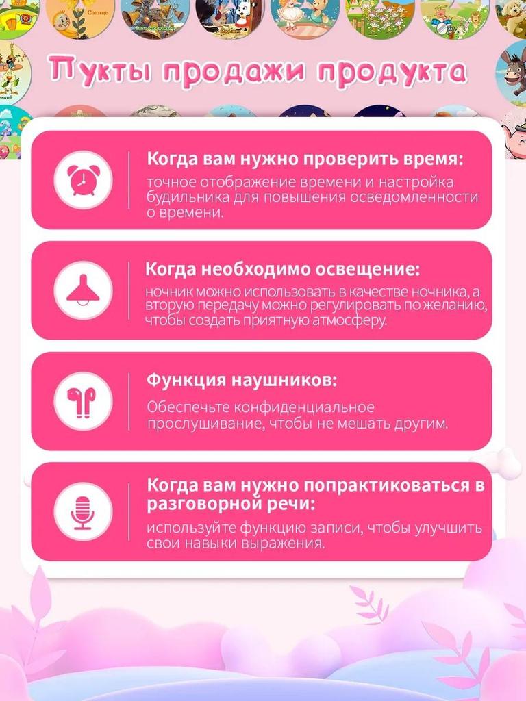 Интерактивная музыкальная игрушка для сна - граммофон