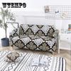 Elastic Sofa Cover All-inclusive Universal Cover Fabric Sofa Cushion Full Cover Cloth Four Seasons Universal Sofa Cover