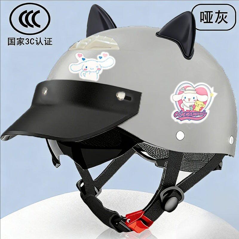 Electric car helmet, hard hat, average size for men and women, convenient summer sun protection, new cap