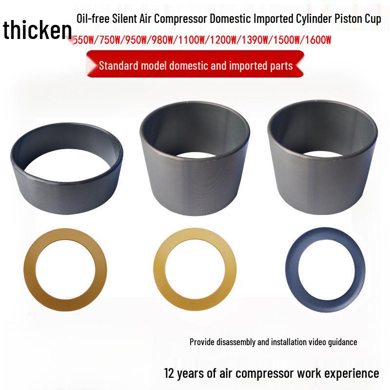 Silent Oil-Free Air Compressor Kit: Leather Cup, Steel Sleeve, Piston Ring, Gasket