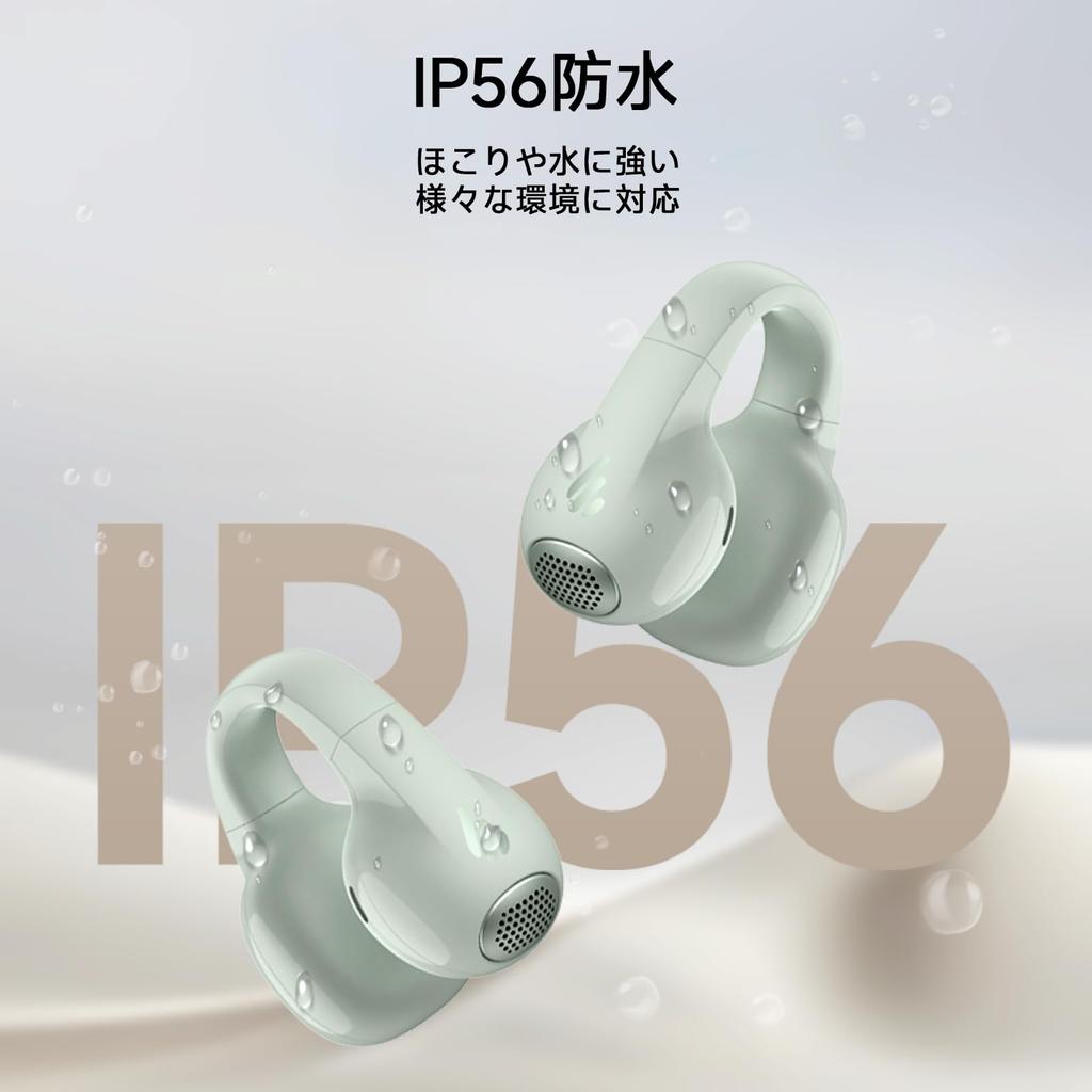 Edifier Comfo C Bluetooth Wireless Comfortable 28 Hours of Ear Cuff Clear IP56 App for and Fitness Open-Ear Headphones, 5.4 Compatible, Earbuds, Fit,