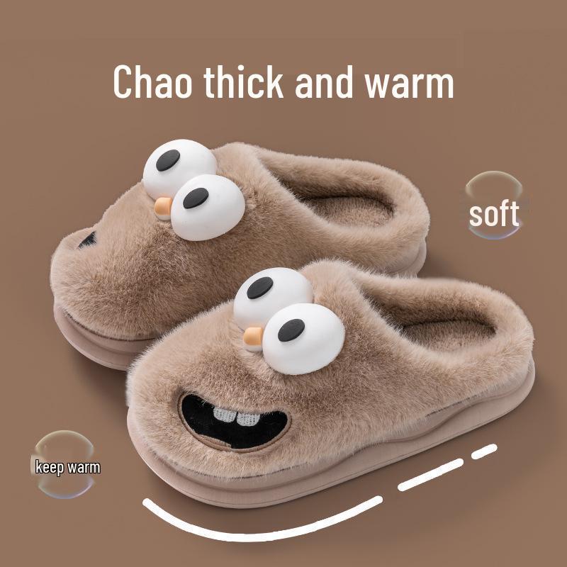 Женские и мужские пушистые хлопковые тапочки с мультяшным изображением собаки с большими глазами - Нескользящие, для домашнего зимнего комфорта
