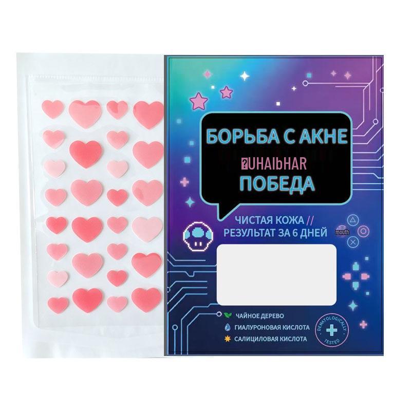 Очаровательные мультяшные гидрогелевые пластыри от акне - Дизайны: Кошка, Собака, Медведь (24 шт. Консилер от прыщей)