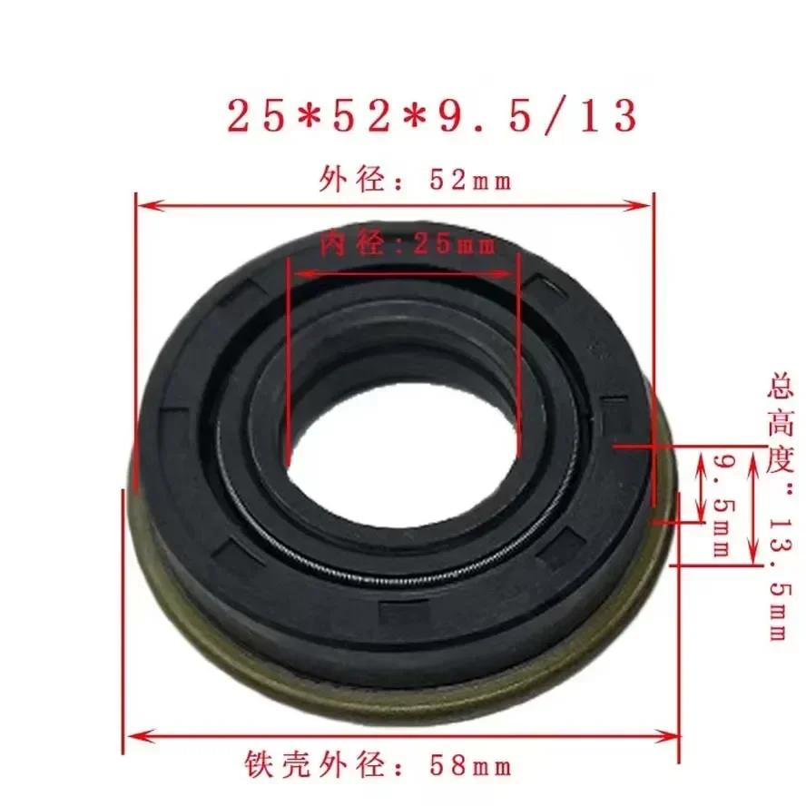 1 шт 25X41X9.5 25X52X9.5 25*41*9.5 25*52*9.5 Сальник