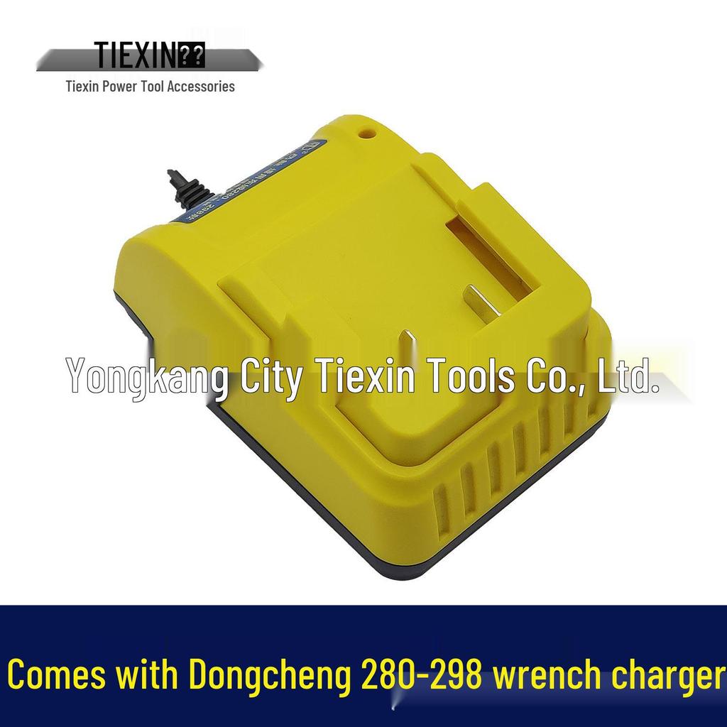 Зарядное устройство для литиевых аккумуляторов 18В/20В Dongcheng для моделей 280/298