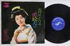 Виниловая пластинка MAY GREEN Satsukimidori no uta emaki LW5006 CROWN 1964 Япония Японская ЭнкаТрадиционная Б/у
