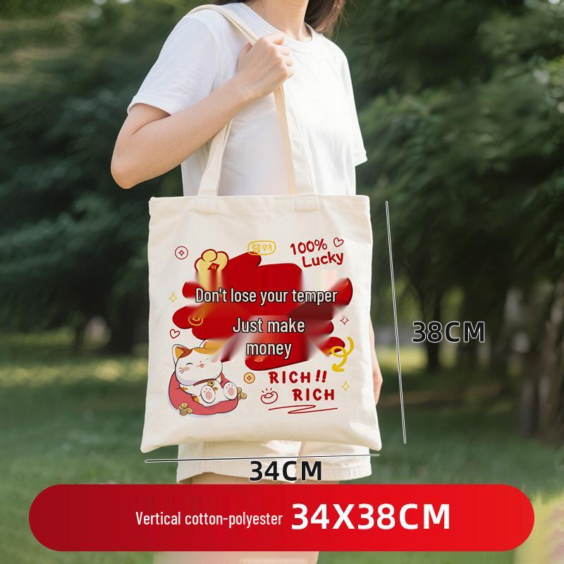 Индивидуальная Экологичная Хлопковая Холщовая Сумка через Плечо с Логотипом – Пустая Сумка для DIY