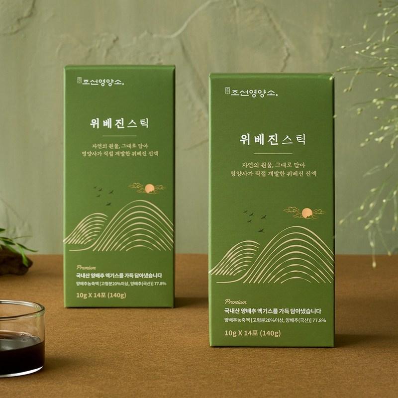 Сок из экстракта пекинской капусты Wibejin от Chosun Nutrients, 10 мл, 3 шт.