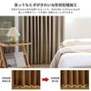 AZRA Curtains, Level 1 Blackout, Set of 4, Vertical Stripes, Soundproof, Thermal, Cold Protection, Privacy, Stylish, Pre-made, Solid Color, Washable,