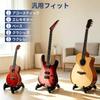 GUITTO Guitar Foldable Instrument Compatible with and Rubber for Studio and Live Performances Stand, A-Frame, Compact, Lightweight, Holder, Acoustic,