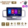 Автомобильное радио на базе Android, стерео для Honda Freed 1 2008-2016, 2 Din, мультимедийная навигация Carplay, авторадио, GPS, WIFI, головное устройство, 4 + 64 ГБ