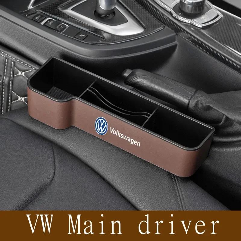 For VOLKSWAGEN VW Car Seat Gap Storage Box Holder Case for Volkswagen Passat Santana Golf Bora Jetta CC Beetle Scirocco Magotan