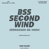 БСС (СЕМНАДЦАТЬ) - ВТОРОЕ ДЫХАНИЕ (Альбом Weverse Вер.)