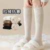 Fleece Thickened Calf Socks Warm And Cold-Resistant, Fleece Inner Solid Color Versatile Women'S Stockings Floor Socks