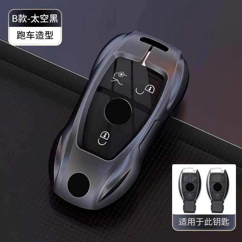 Стильный чехол для ключей для Mercedes Benz A B C E Класса для GLS GLA GLK GLC CLS CLA AMG W204 W205 W212 W463 W176 Чехол-брелок для дистанционного ключа автомобиля