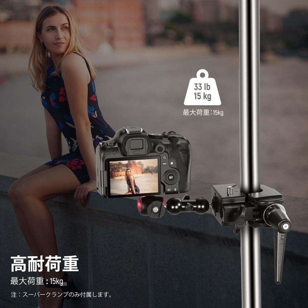 NEEWER 2pcs Super Clamp with Spring Jaw Grip Heavy Duty Crab Pole Clamp for Surfaces for Photo Studio Camera Lighting Mounts Max Load 15kg UA017 5/8"