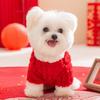 New Year's Dog Clothes, Warm Autumn and Winter, Two-legged Teddy Bear Small Dog Down Jacket, Festive New Year's Pet Clothing