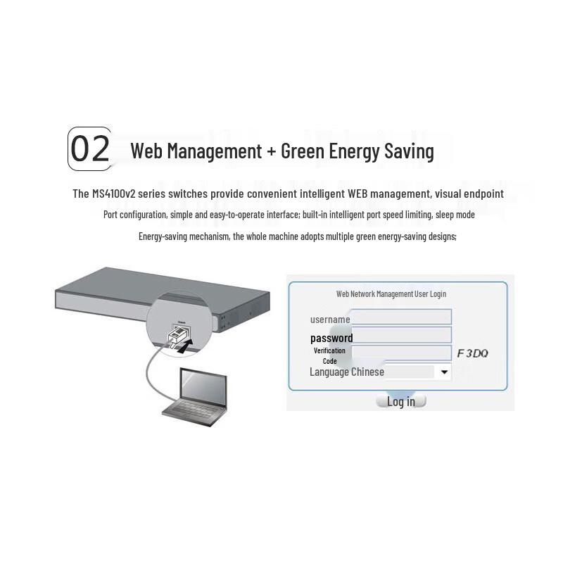 H3C MS4100V2-52P 48-Port Gigabit Managed Network Switch