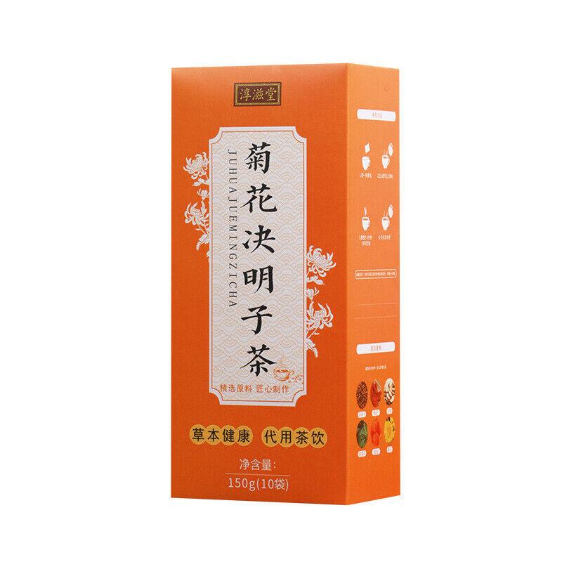 150g Chrysanthemum Cassia Seed Tea Honeysuckle Wolfberry Kumquat Licorice Tea