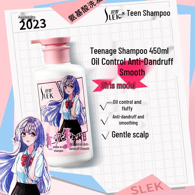 SLEK PRO Teen Oil Control & Volumizing Shampoo 450ml