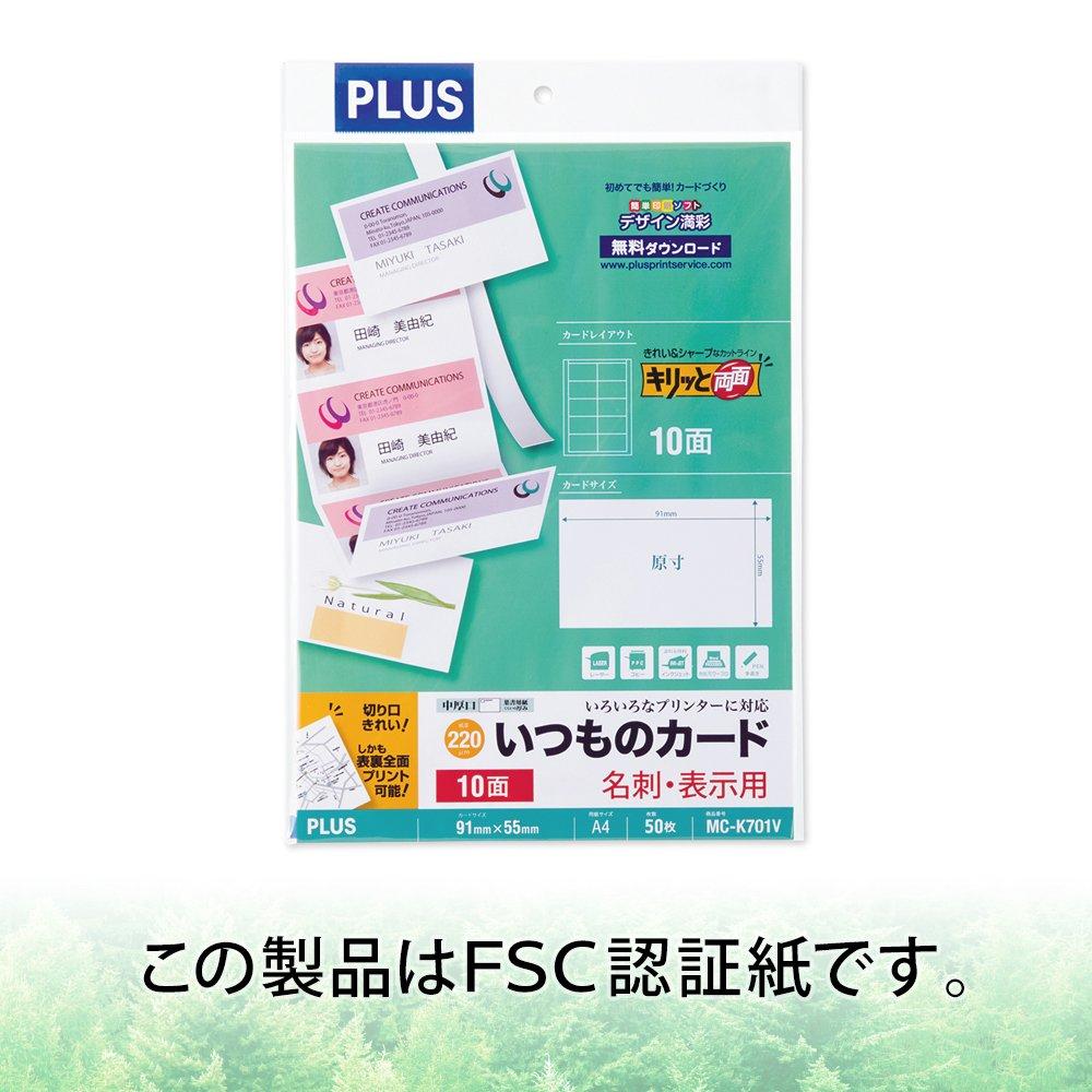 Плюс визитка обычная четкая 10 50 белая бумага, карточки, двухсторонняя А4, стороны, листы, 46-572