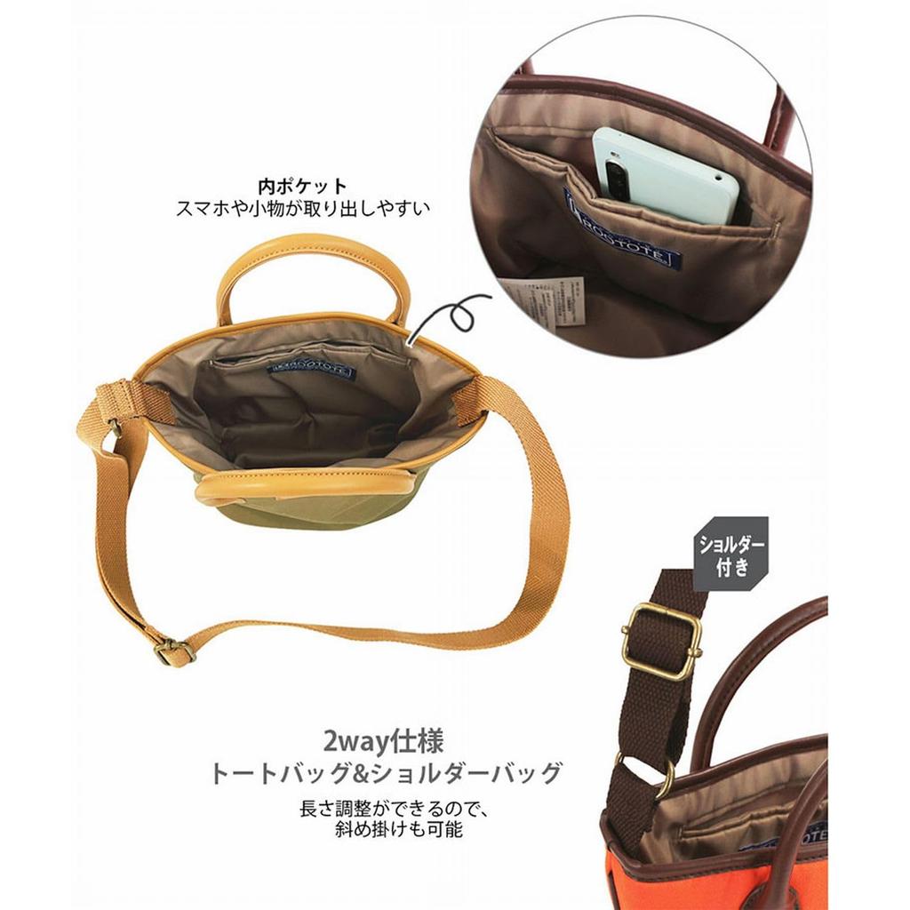 Rootote 1216 Мини-сумка-тоут на плечо, SN Baby Roo, 2-в-1, Ель-А (хаки)