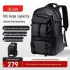 Рюкзак JD Jingzao Black Warrior 80 л
