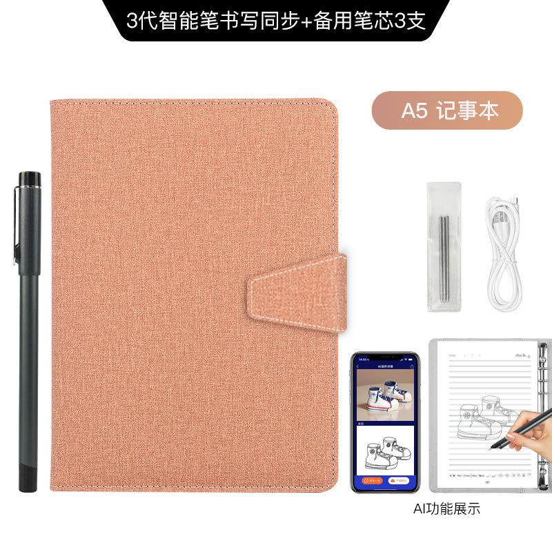 Smart Writing Notebook with Phone Screen Sync, Multifunctional Wireless Charger and USB Flash Drive, Business Gift