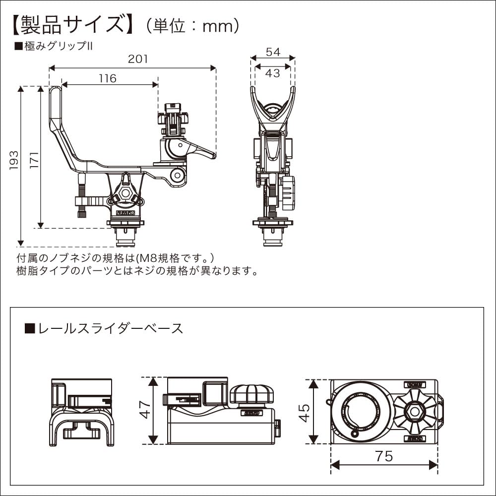 BMO JAPAN Держатель удилища Extreme Grip Slider II 20Z0360 (Вертикальный набор)
