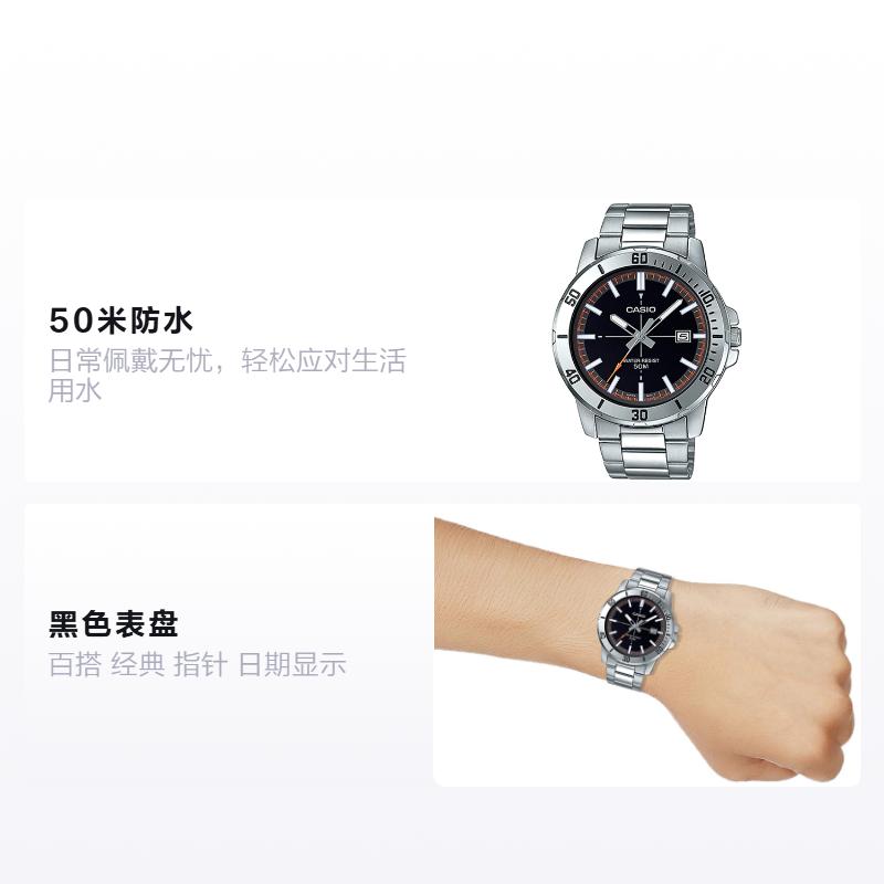 Casio Серия STANDARD Меч-рыба Водяной призрак Сердце океана Универсальный Классический Указатель Отображение даты Водонепроницаемый Кварцевый механизм MTP-VD01D-1E2V