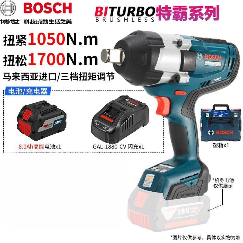 Bosch 18V Cordless Impact Wrench GDS18V-1050H CN plug (adapter included)
