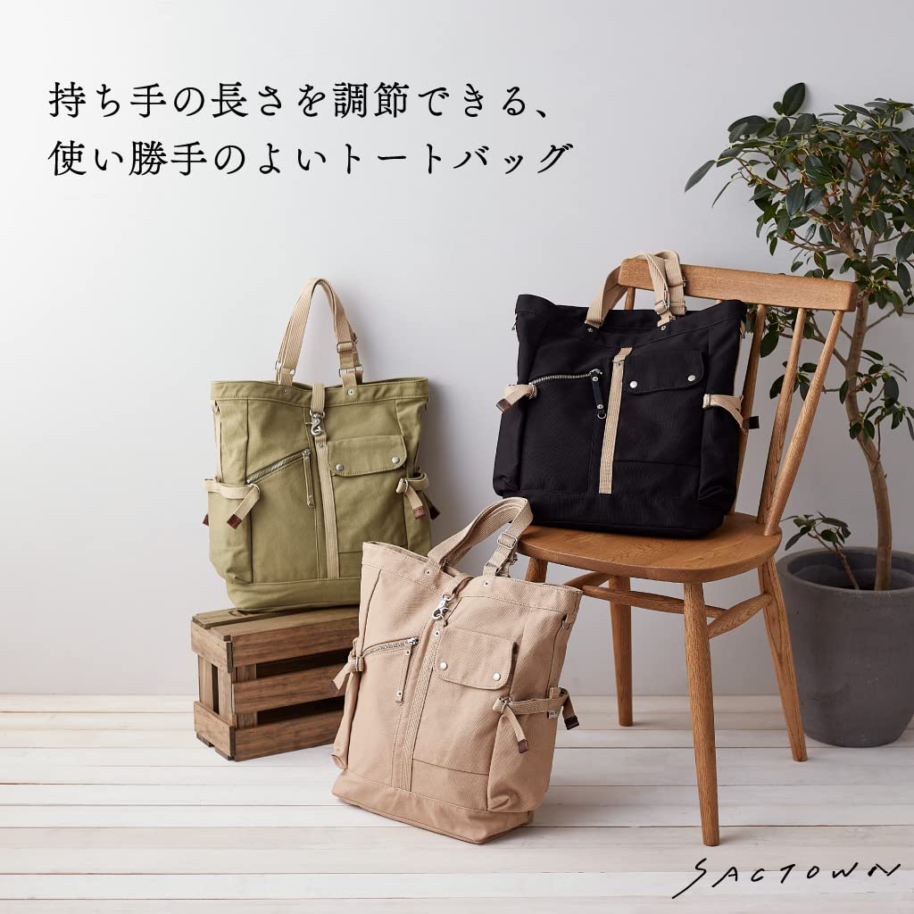 Сумка-тоут Hanpu Koubou Сумка-тоут A4 Большая вместимость Холщовая сумка-тоут Размер регулируемый CONTROLII Series 3X01 бежевый [Вертикальная женская мужская холщовая]