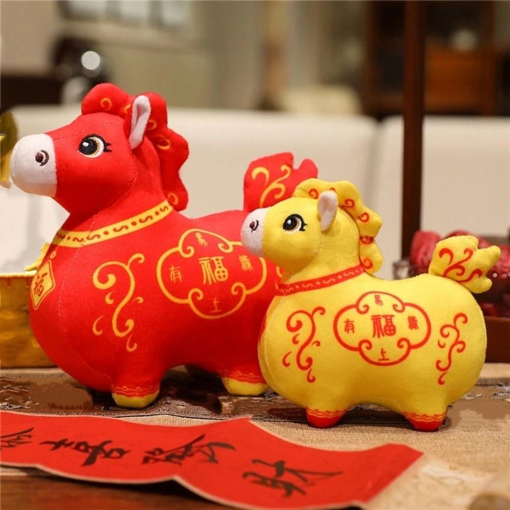 Cartoon Animal Zodiac Horse Plush Toy Soft Chinese Zodiac Horse Plush Doll Home Decor