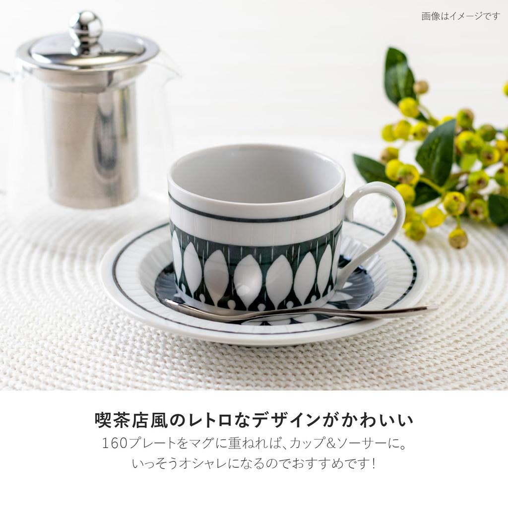 Awasaka Antico Flower Daisy Coffee Cup, approx. 8.5cm diameter x 6cm height, 200ml capacity, microwave and dishwasher safe, Made in Japan, AF88-D02